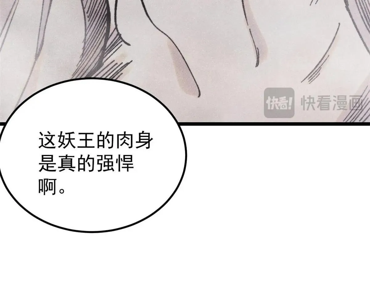 388 瞄准，致命打击 第25页