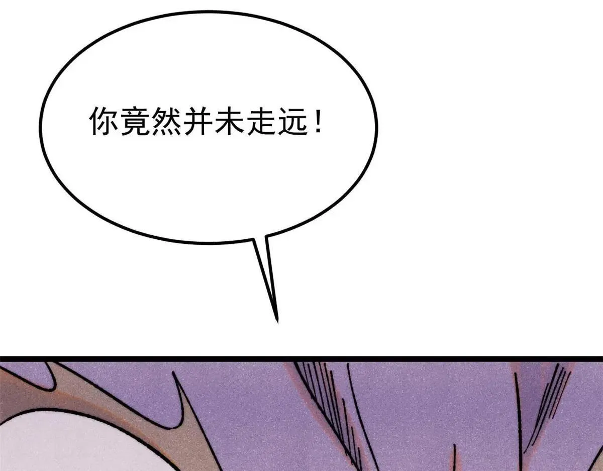 388 瞄准，致命打击 第38页