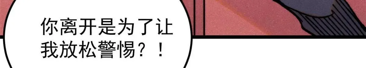 388 瞄准，致命打击 第42页