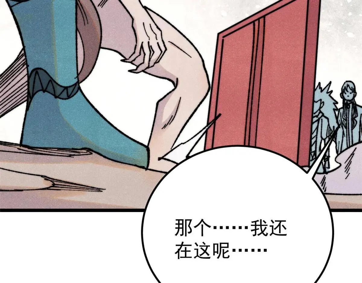 388 瞄准，致命打击 第46页