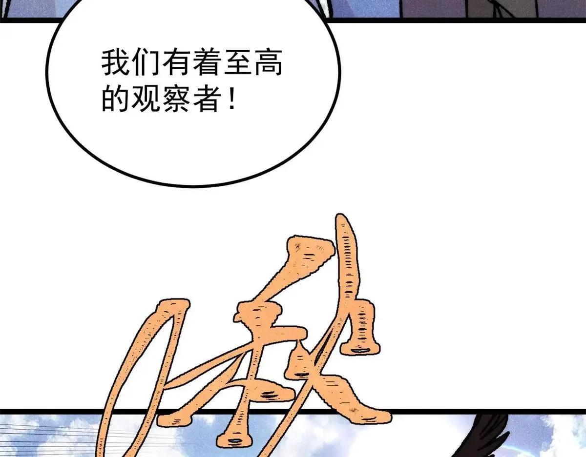 388 瞄准，致命打击 第55页