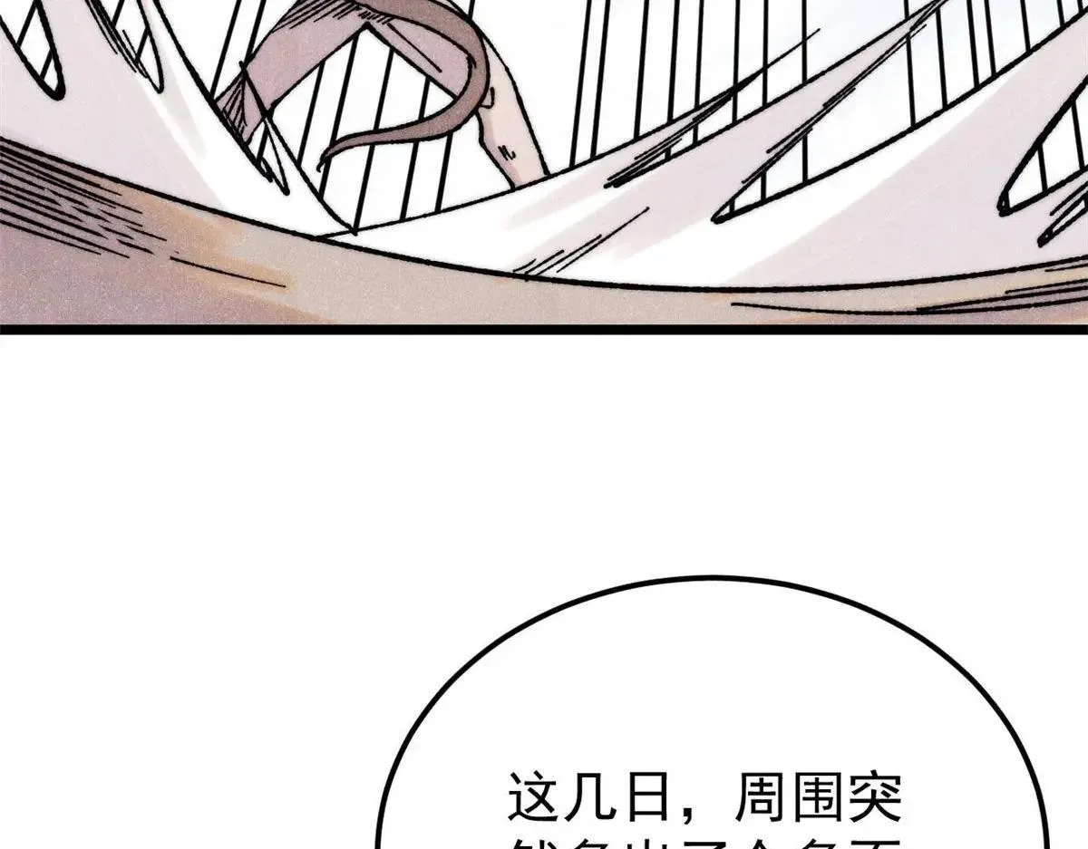 388 瞄准，致命打击 第59页