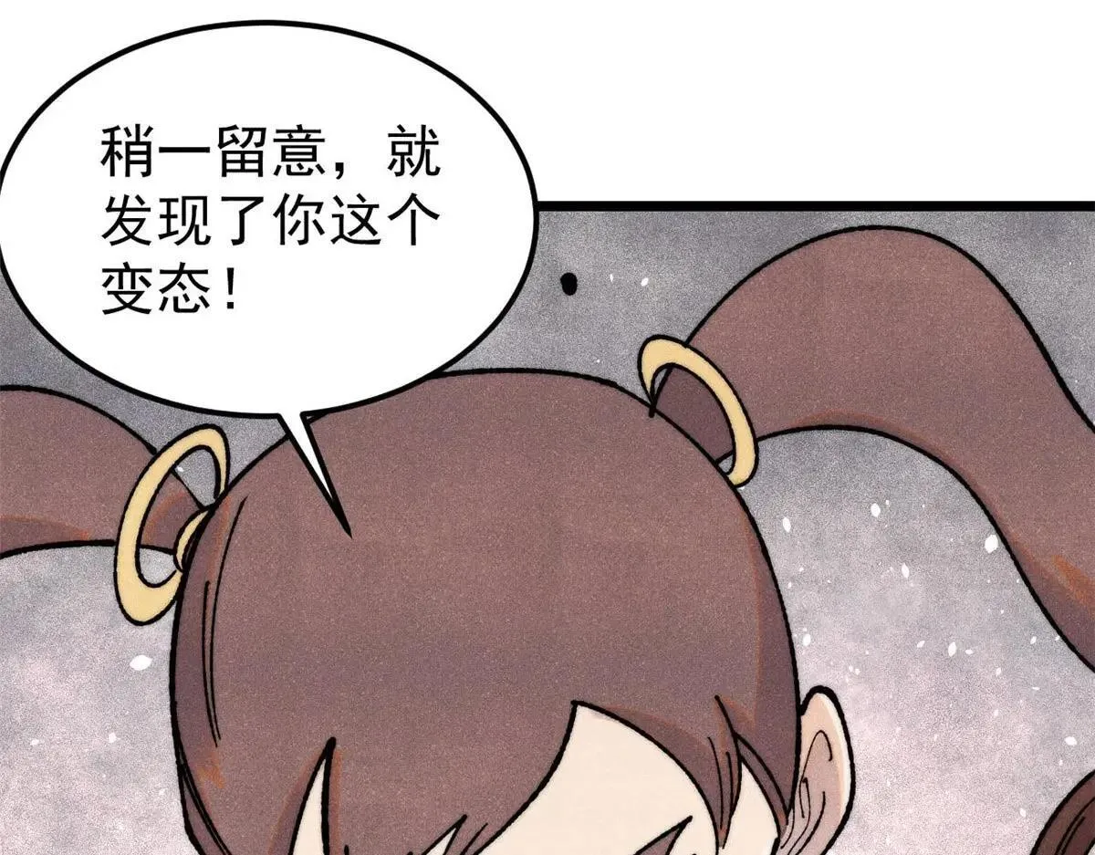 388 瞄准，致命打击 第64页