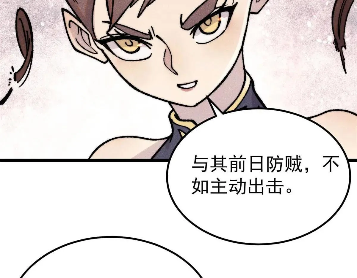 388 瞄准，致命打击 第65页