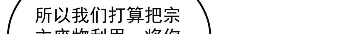 388 瞄准，致命打击 第66页