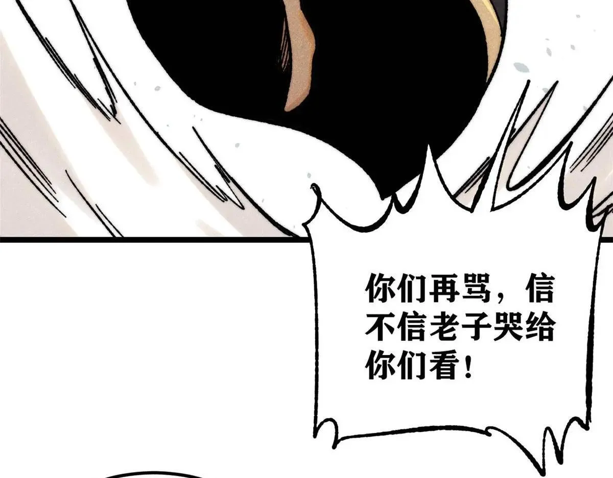 388 瞄准，致命打击 第70页