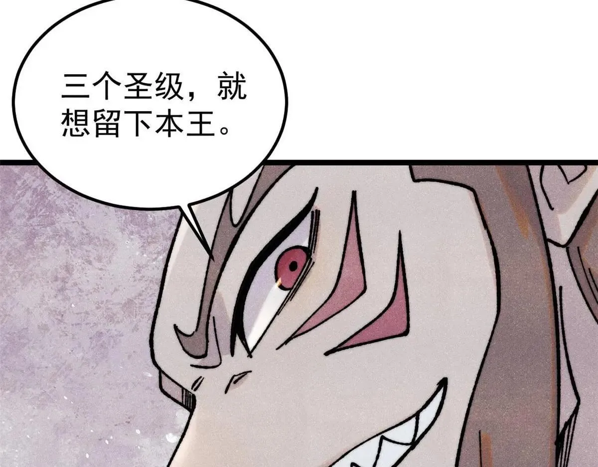388 瞄准，致命打击 第71页