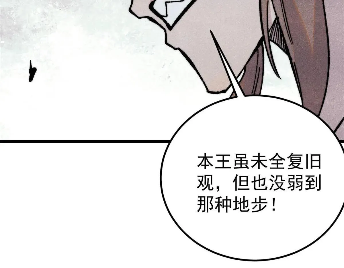 388 瞄准，致命打击 第73页