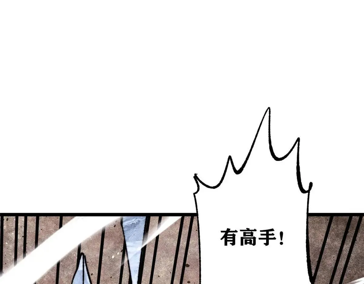 388 瞄准，致命打击 第82页