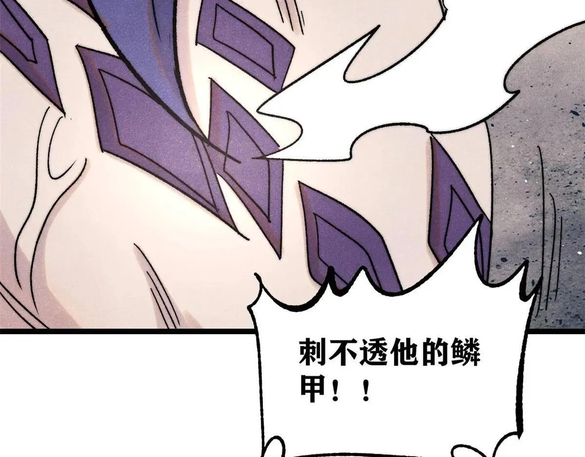 388 瞄准，致命打击 第100页