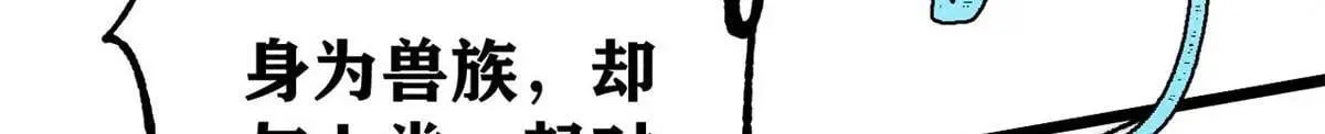 388 瞄准，致命打击 第105页