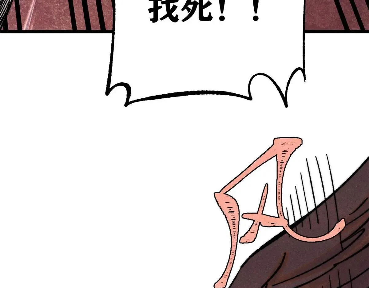 388 瞄准，致命打击 第112页