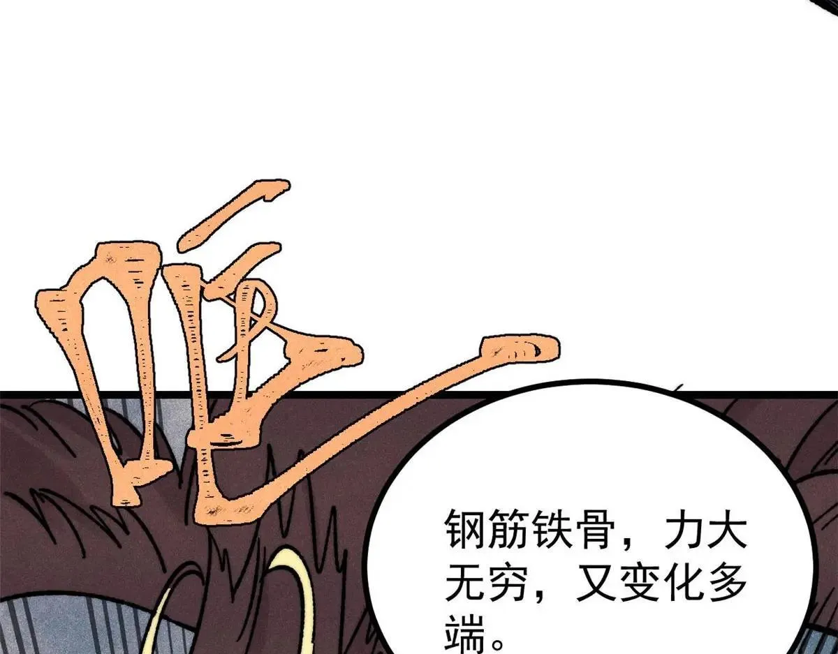 388 瞄准，致命打击 第133页