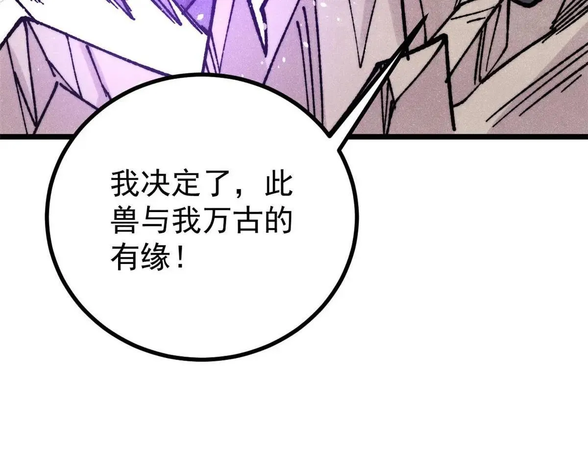 388 瞄准，致命打击 第137页