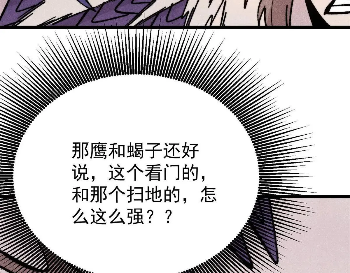 388 瞄准，致命打击 第142页