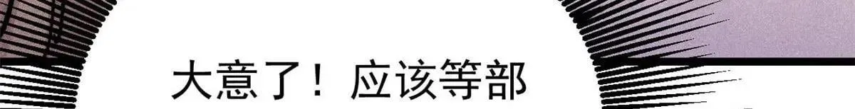 388 瞄准，致命打击 第144页