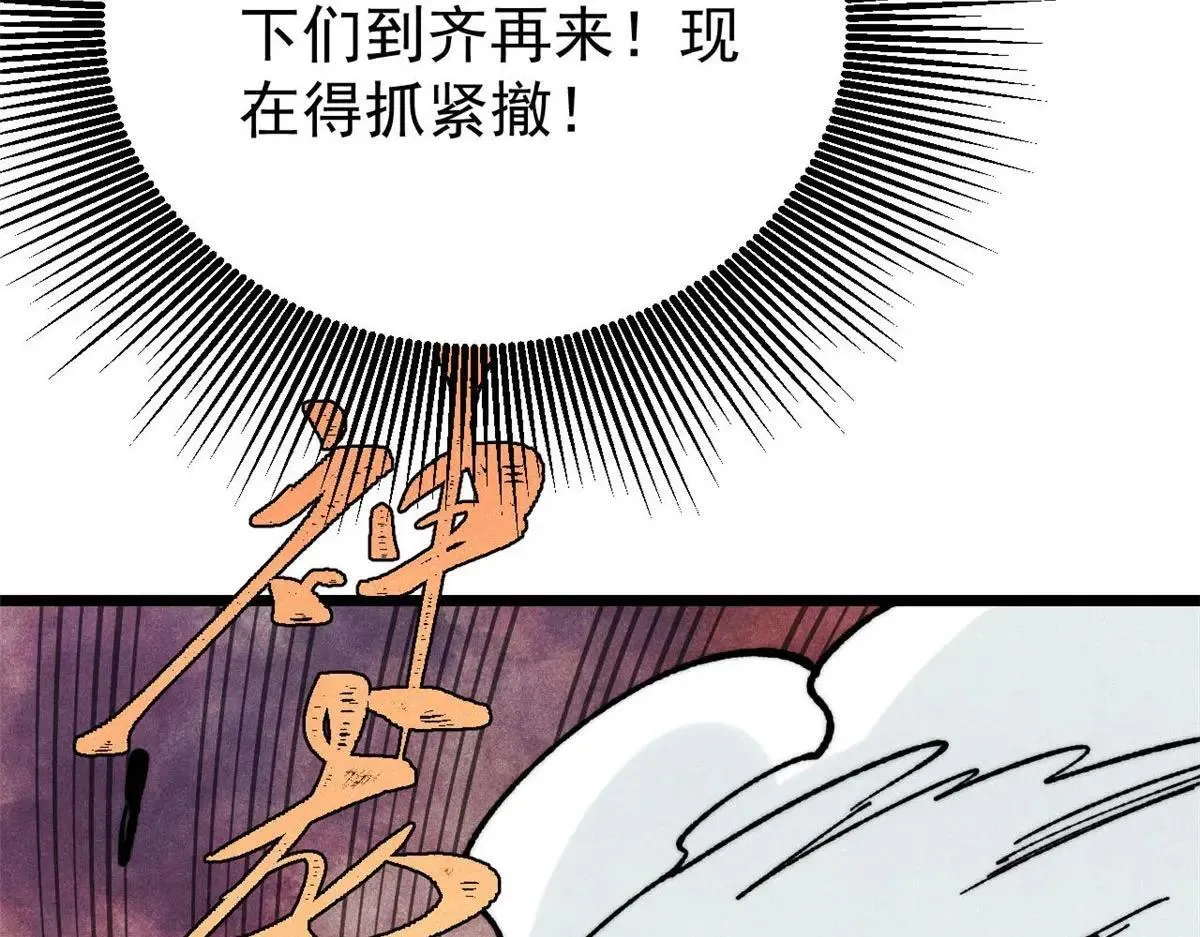 388 瞄准，致命打击 第145页