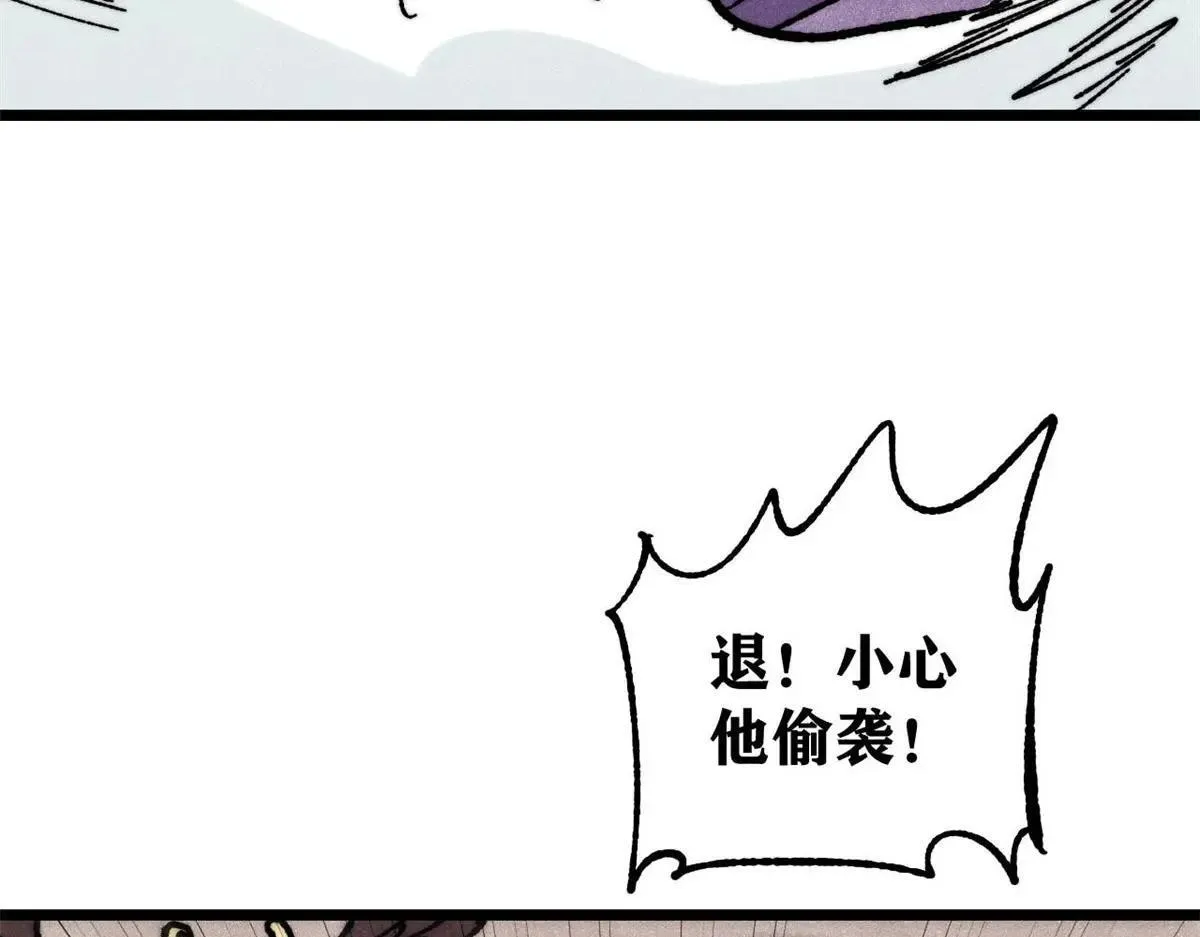 388 瞄准，致命打击 第149页