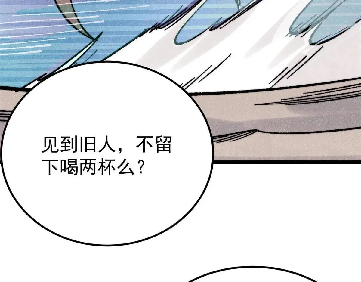 388 瞄准，致命打击 第159页