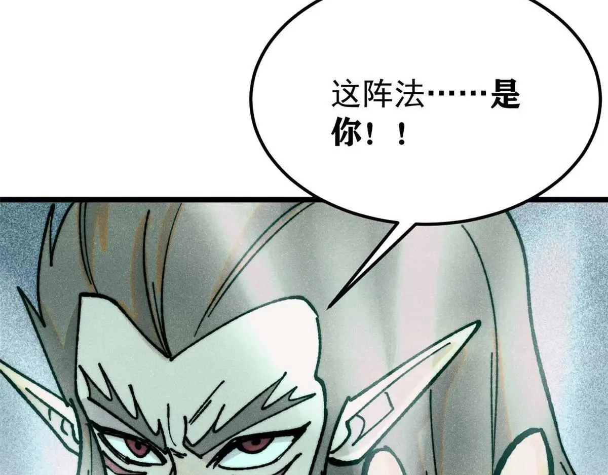 388 瞄准，致命打击 第160页