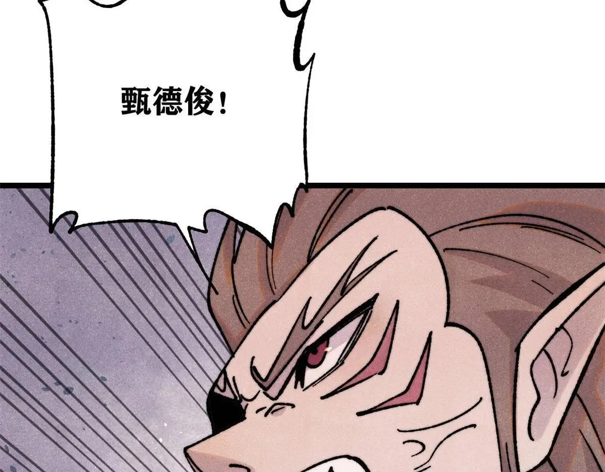 388 瞄准，致命打击 第162页