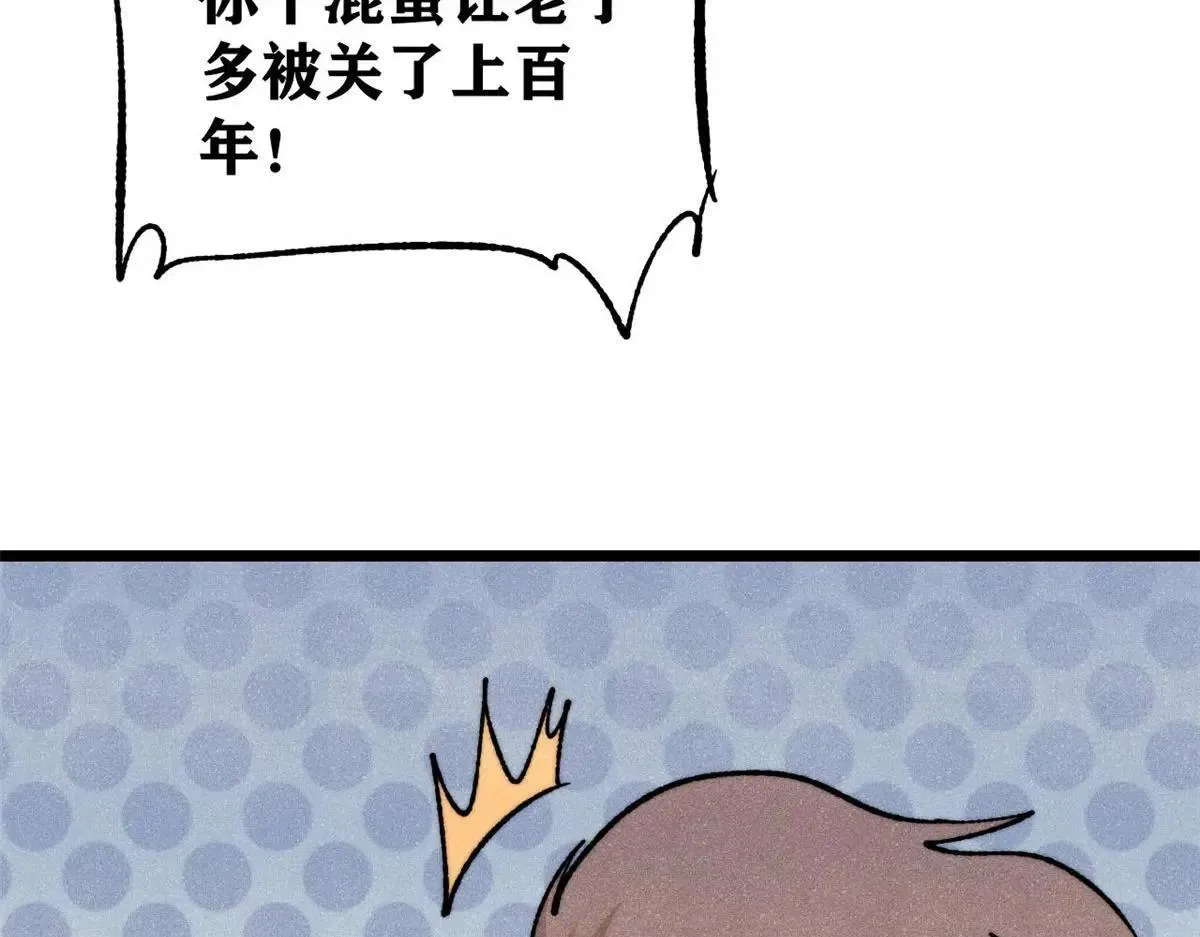 388 瞄准，致命打击 第164页