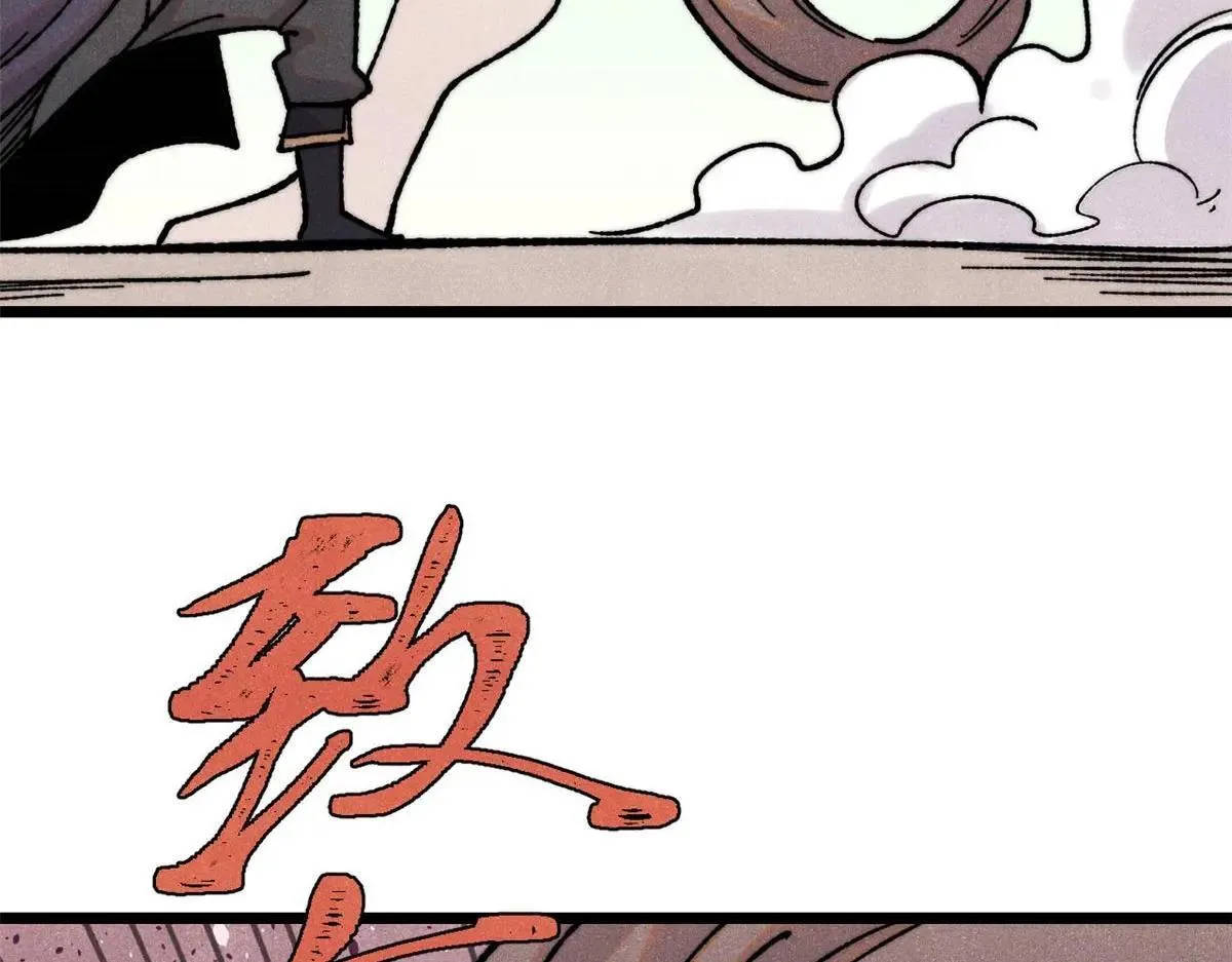 388 瞄准，致命打击 第166页