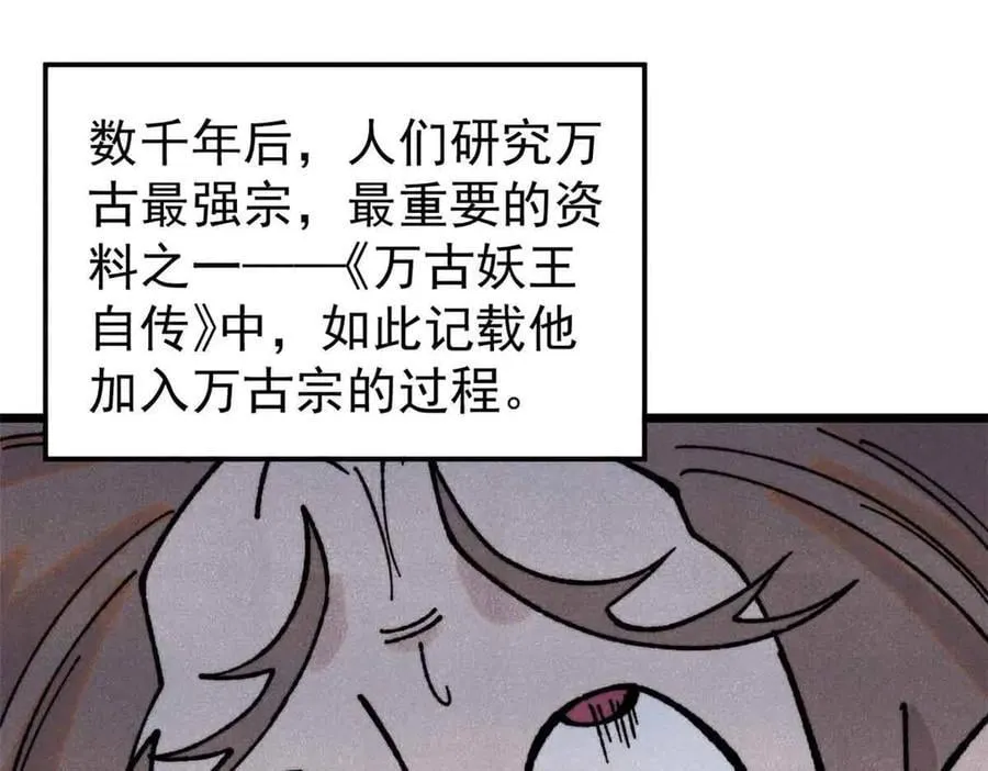 389 父呲子啸 第4页