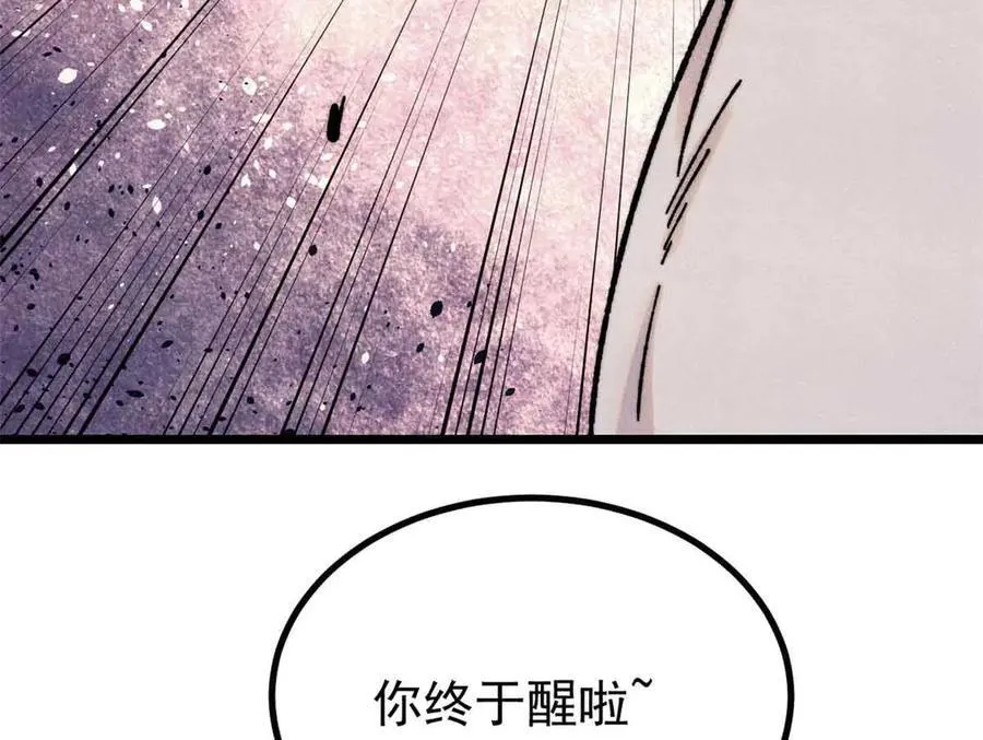 389 父呲子啸 第15页