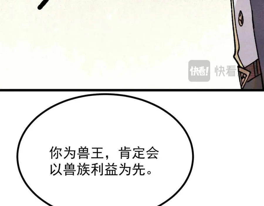 389 父呲子啸 第36页