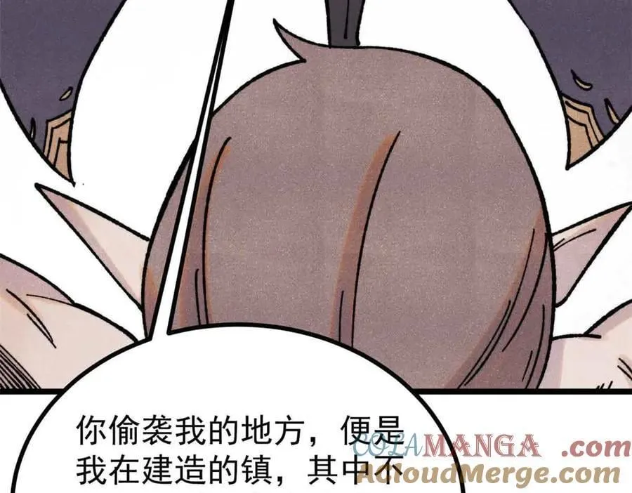 389 父呲子啸 第49页