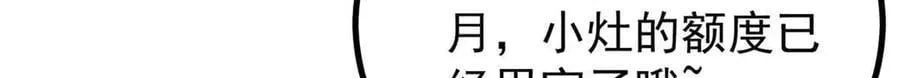 389 父呲子啸 第125页