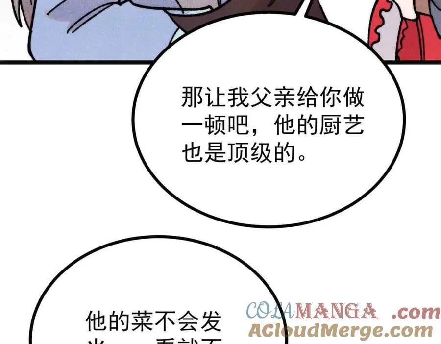 389 父呲子啸 第129页