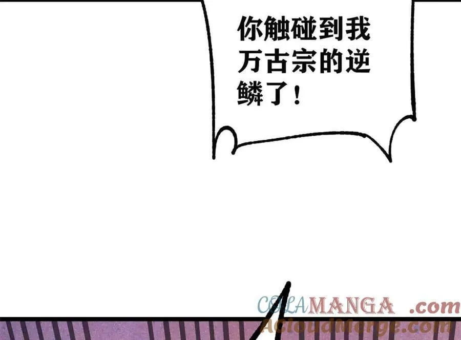 389 父呲子啸 第153页
