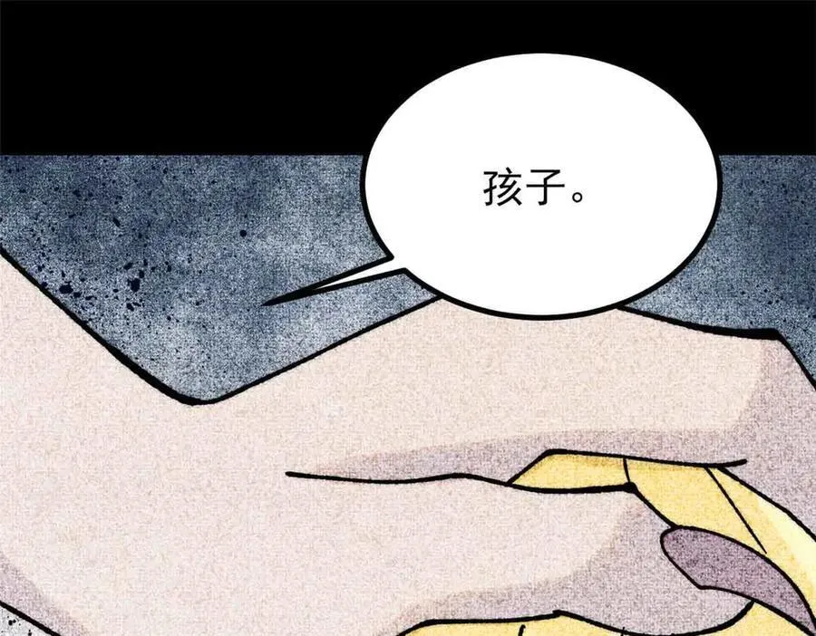 390 穿不穿裤衩 第4页