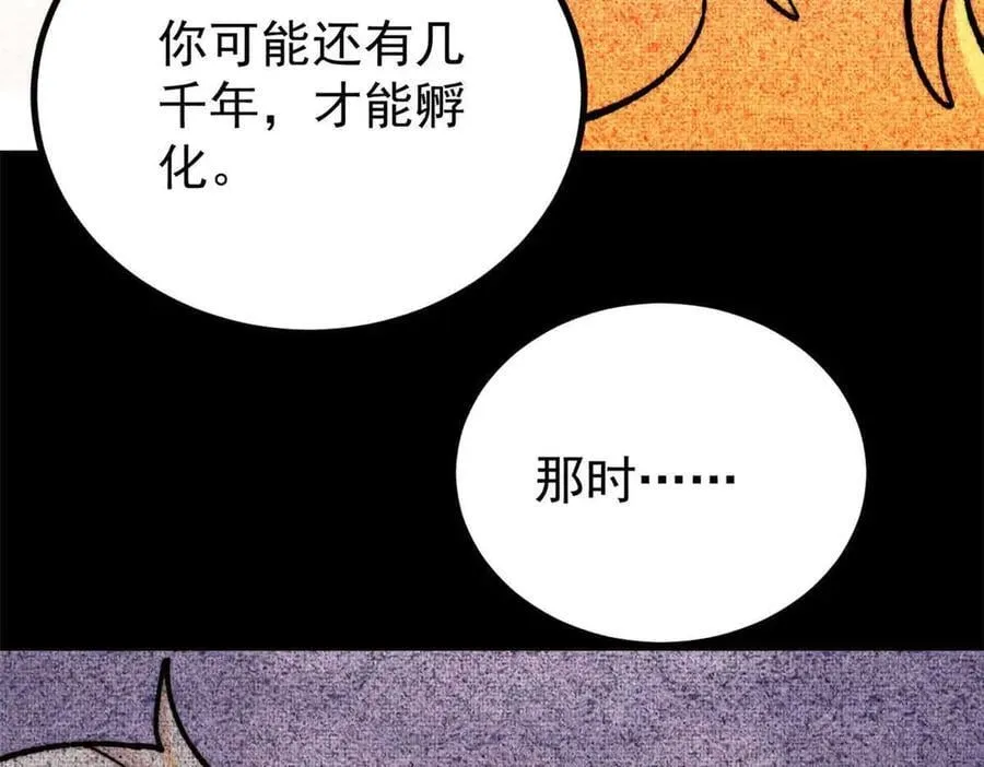 390 穿不穿裤衩 第7页