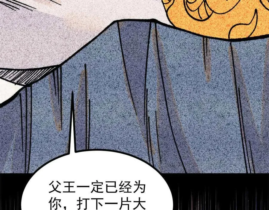 390 穿不穿裤衩 第11页