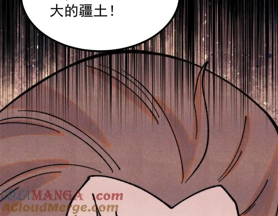 390 穿不穿裤衩 第13页