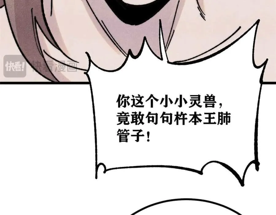 390 穿不穿裤衩 第16页