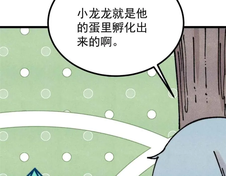 390 穿不穿裤衩 第22页