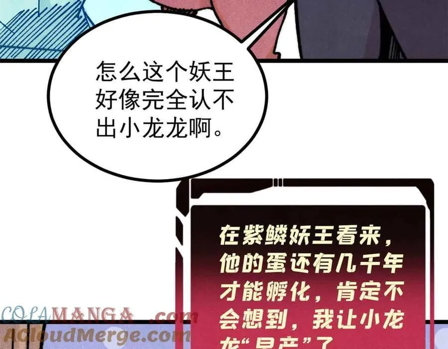 390 穿不穿裤衩 第25页