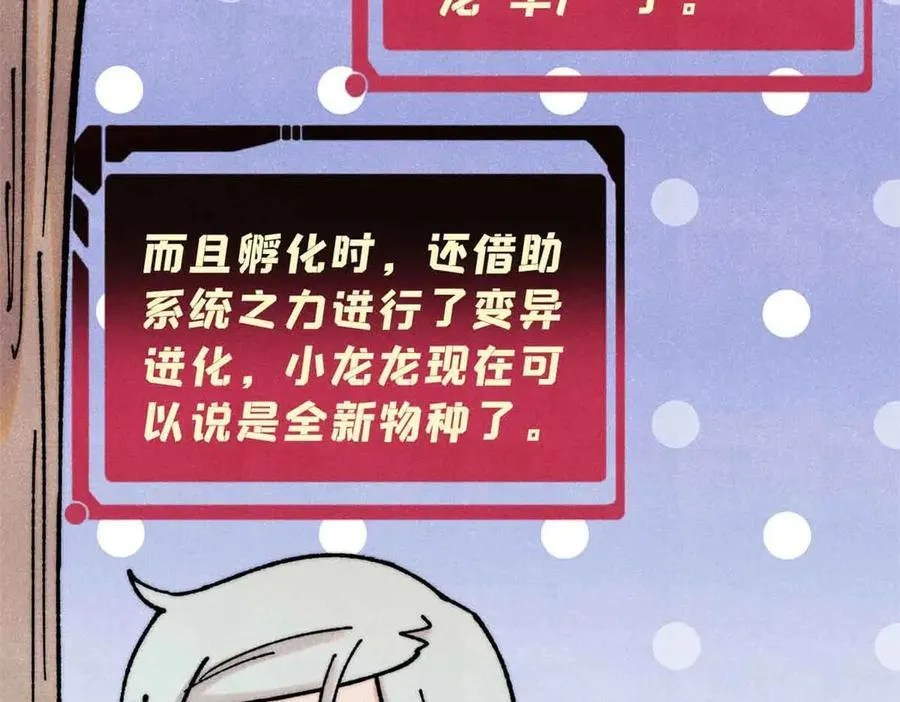 390 穿不穿裤衩 第26页