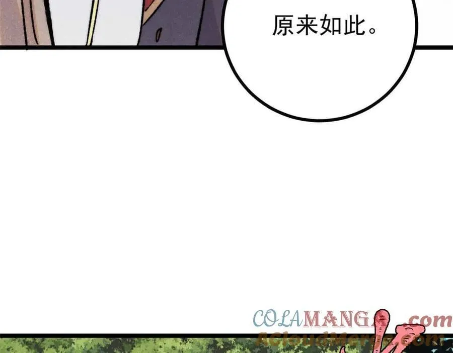 390 穿不穿裤衩 第29页
