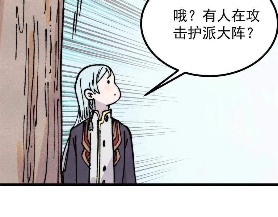 390 穿不穿裤衩 第32页