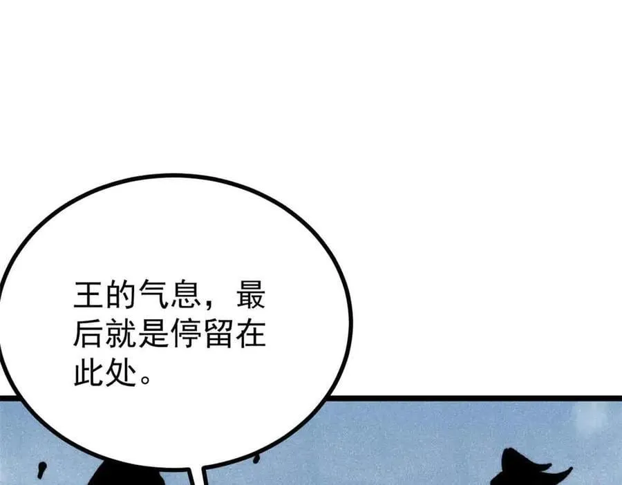 390 穿不穿裤衩 第38页