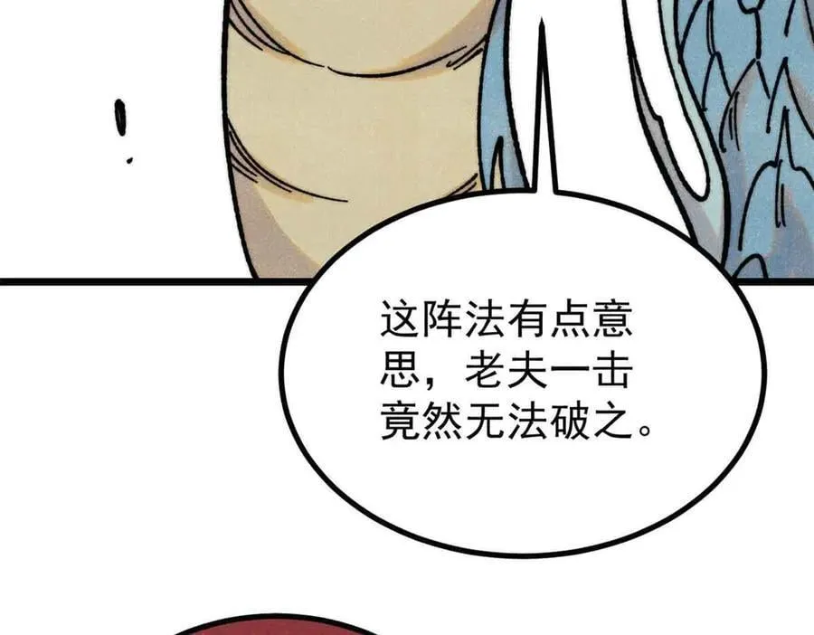 390 穿不穿裤衩 第43页