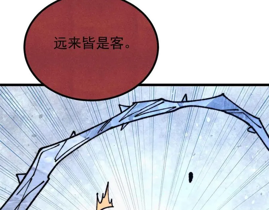 390 穿不穿裤衩 第44页