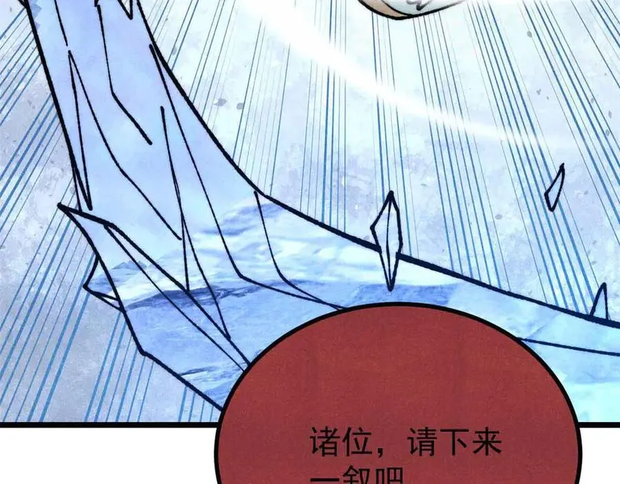 390 穿不穿裤衩 第47页