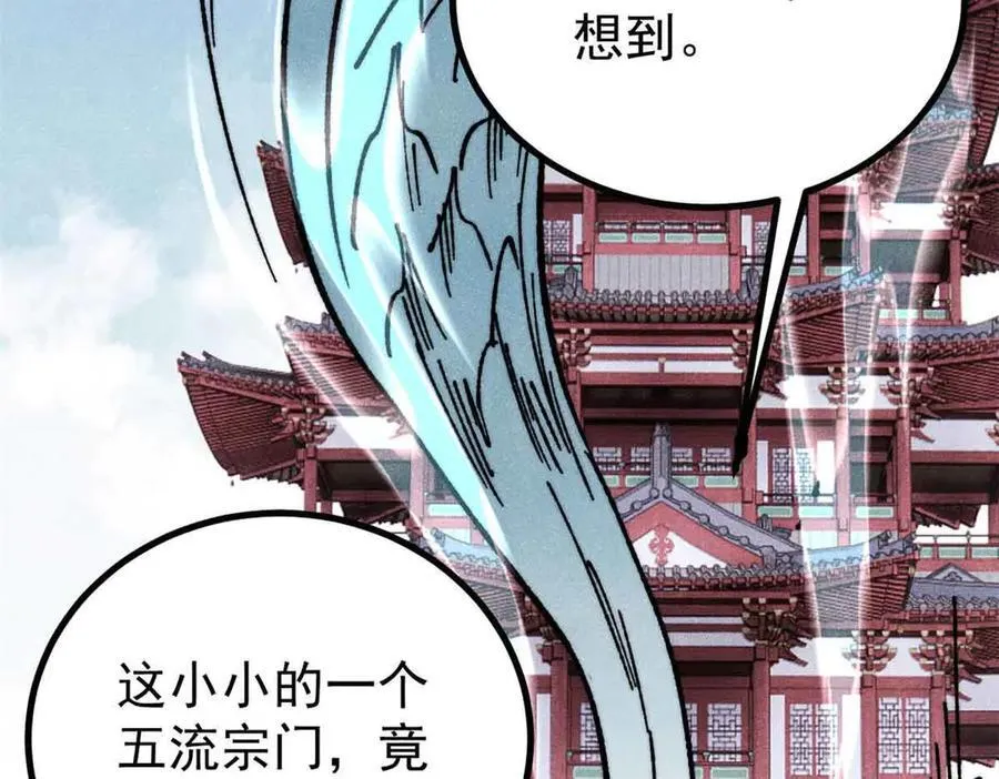 390 穿不穿裤衩 第50页
