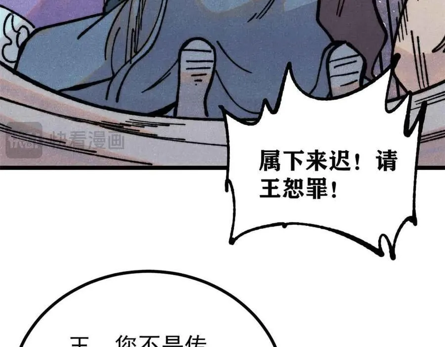 390 穿不穿裤衩 第62页